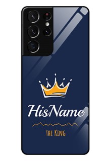 Galaxy S21 Ultra Glass Phone Case King with Name